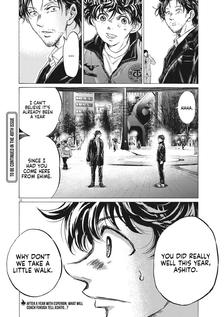 Ao Ashi, Chapter 311 image 19
